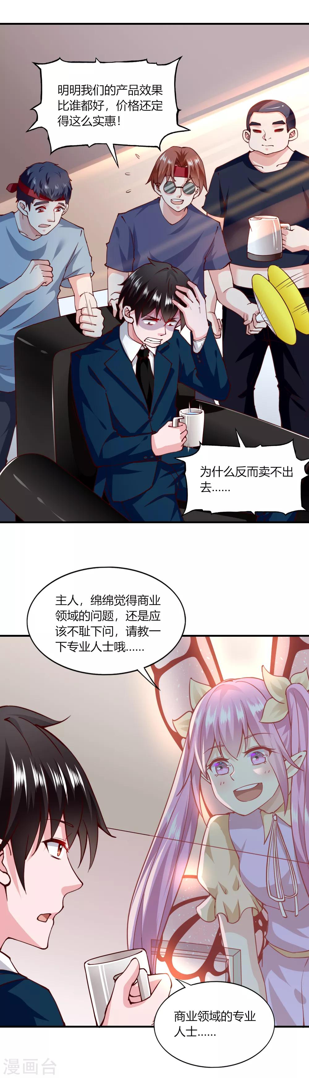 第114话-第119话