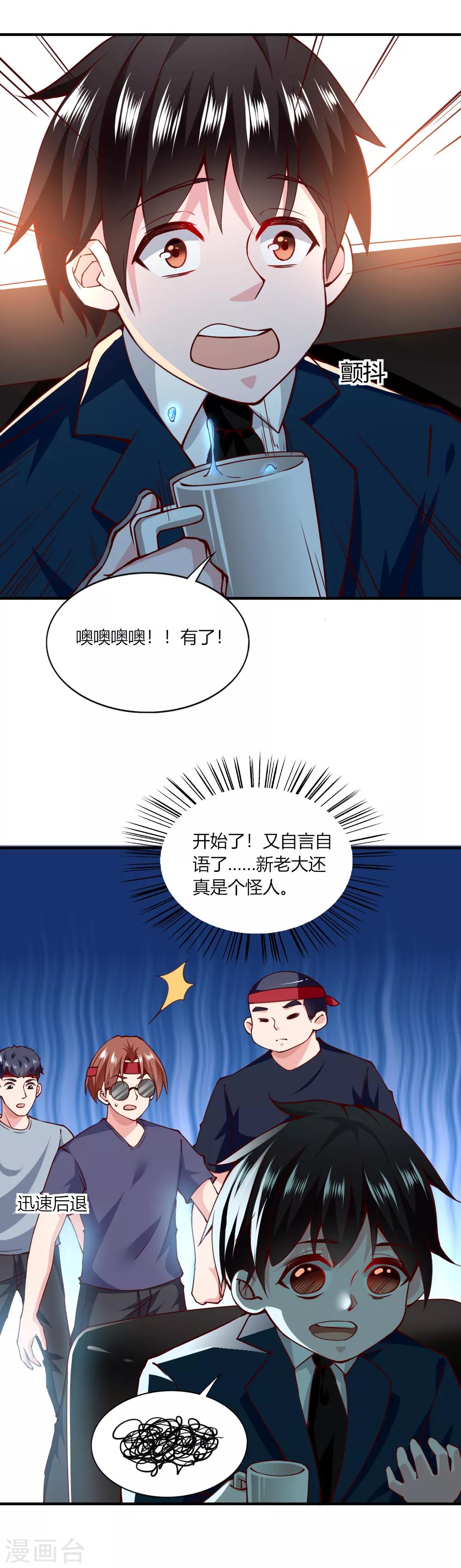 第114话-第119话