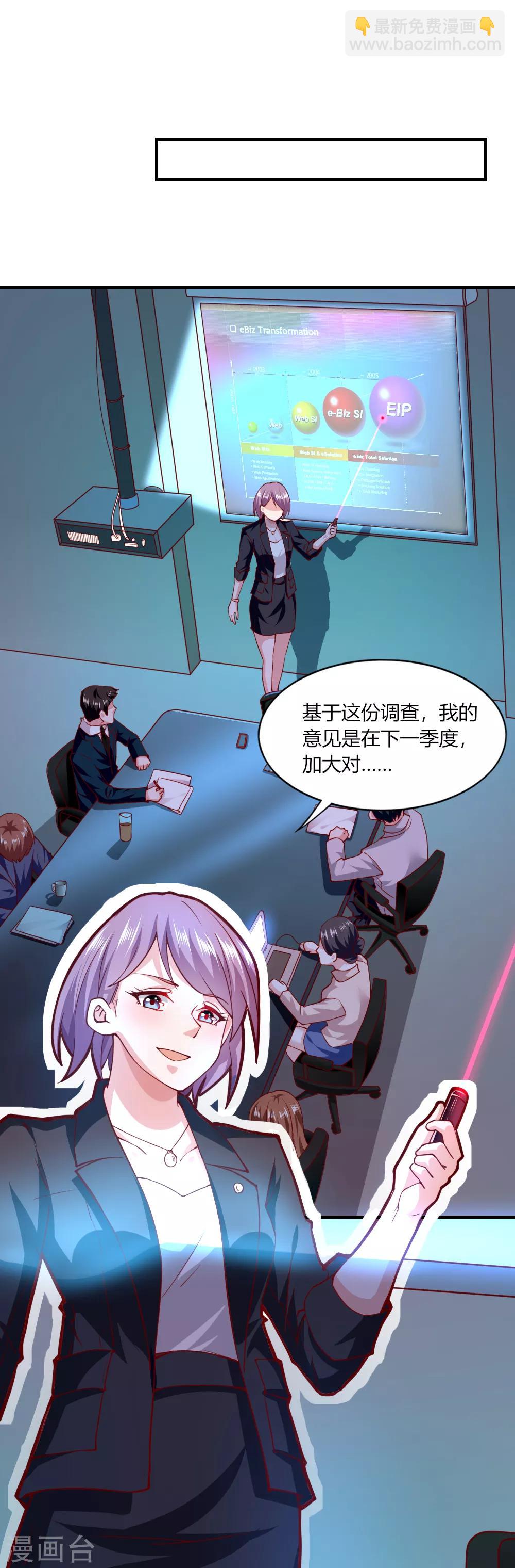 第114话-第119话