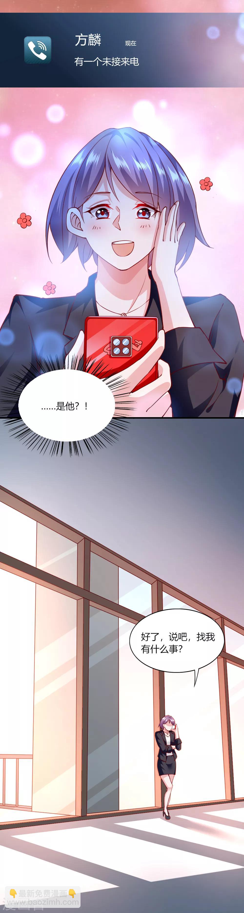 第114话-第119话
