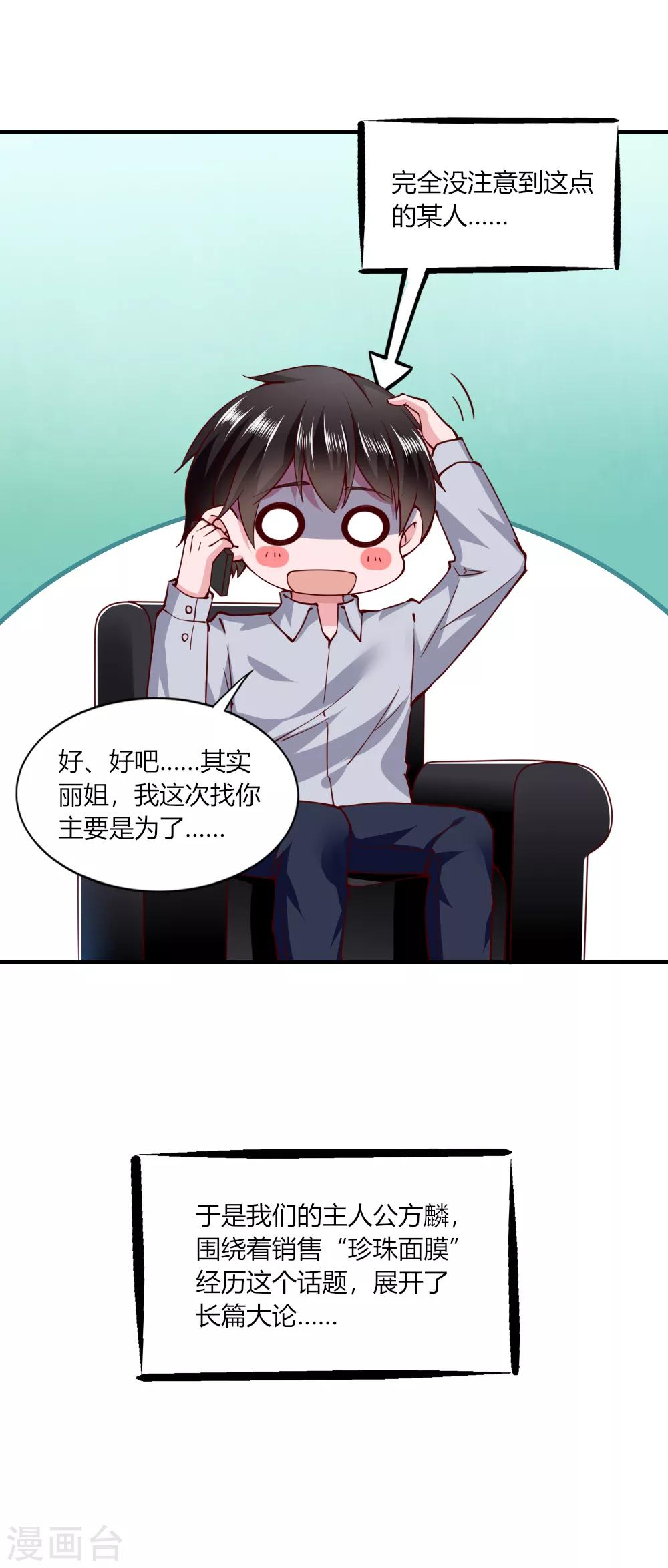 第114话-第119话