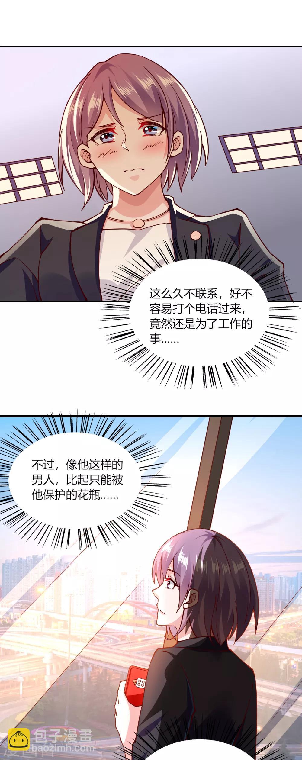 第114话-第119话