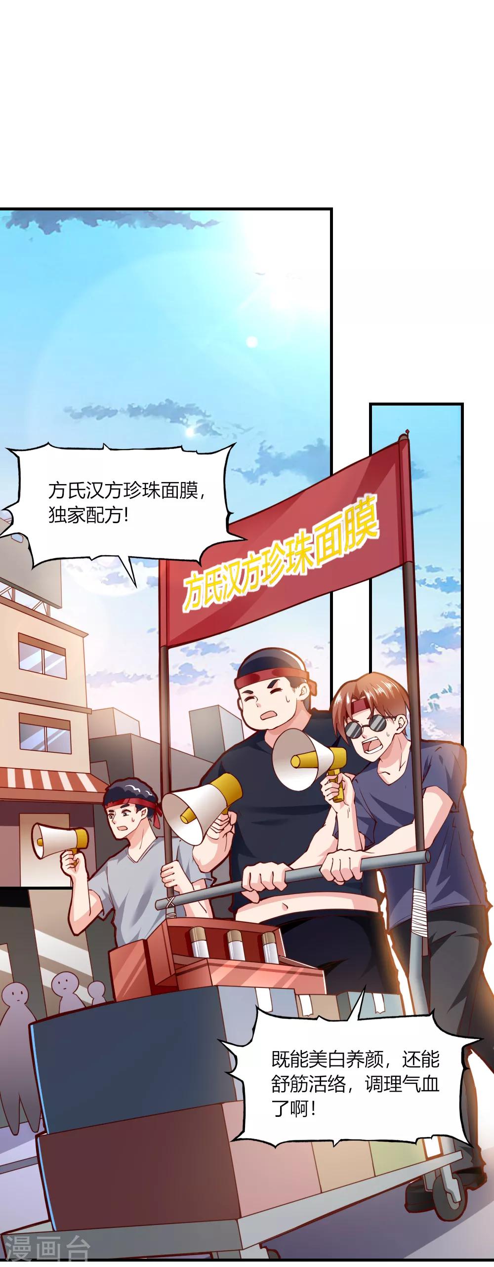第114话-第119话