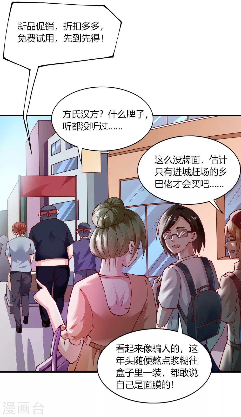 第114话-第119话