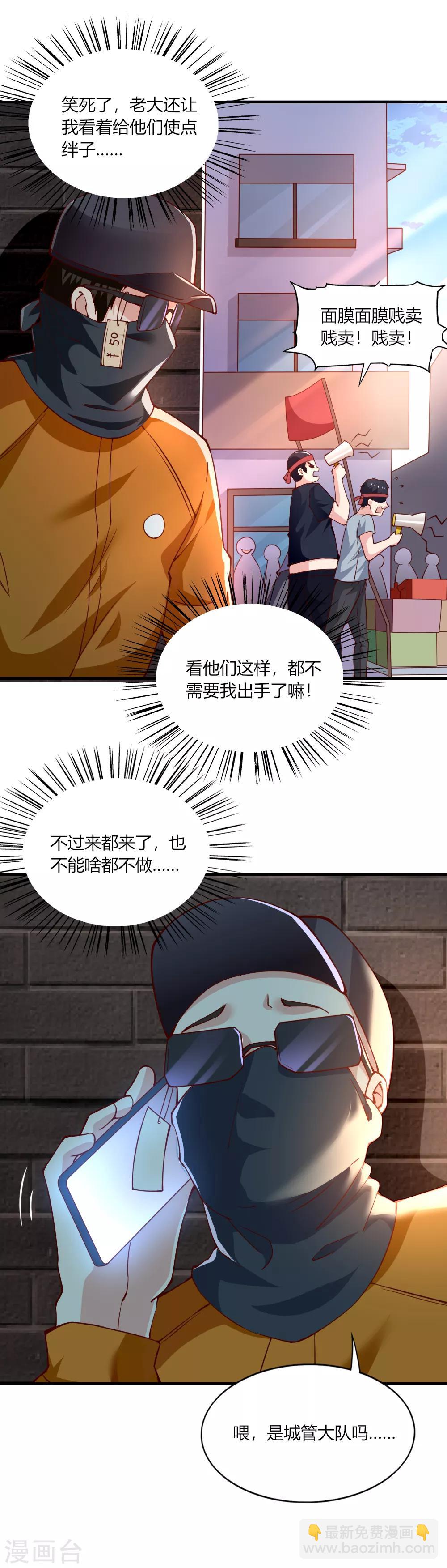 第114话-第119话
