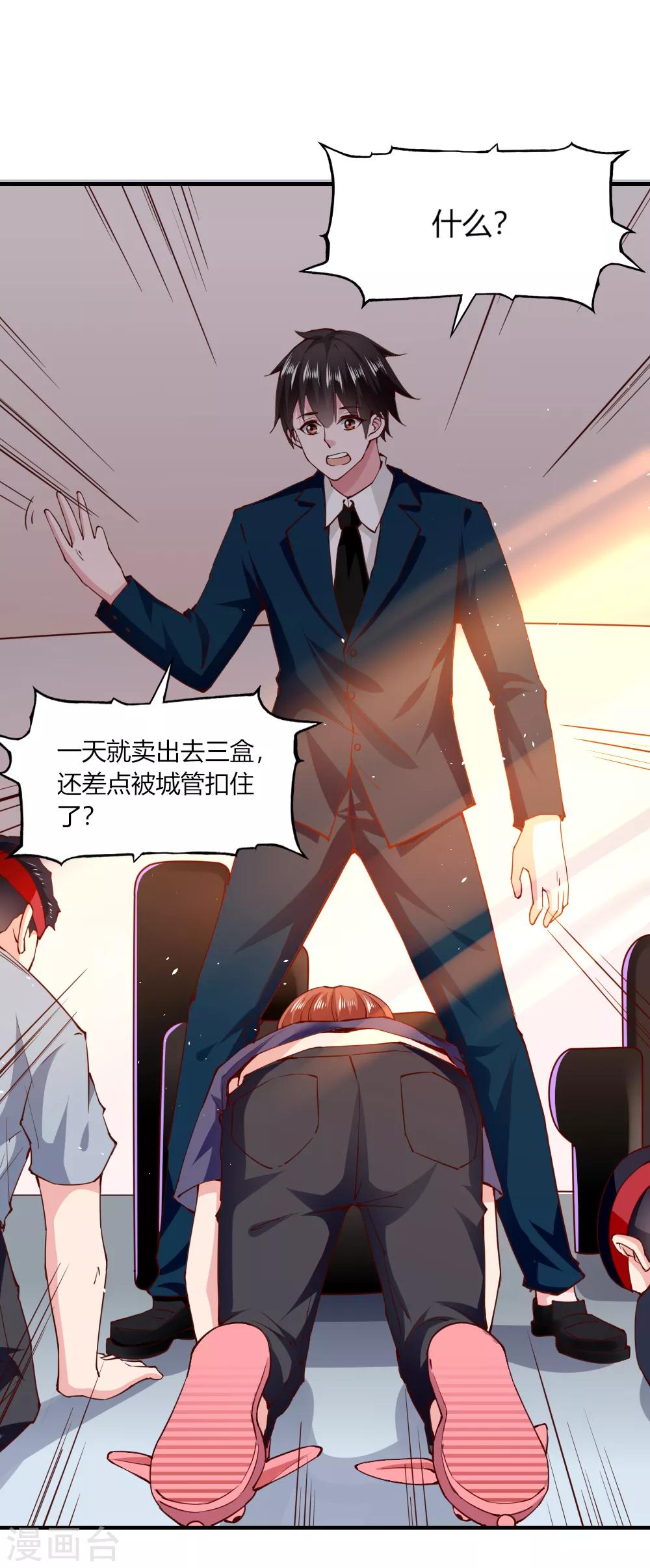 第114话-第119话