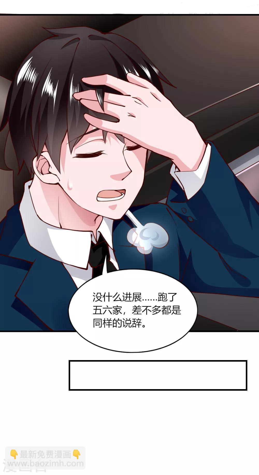 第114话-第119话