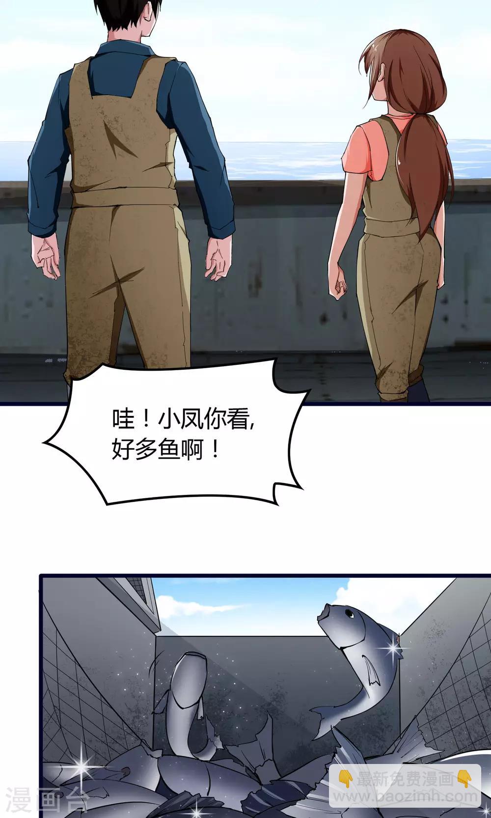 第12话-第13话
