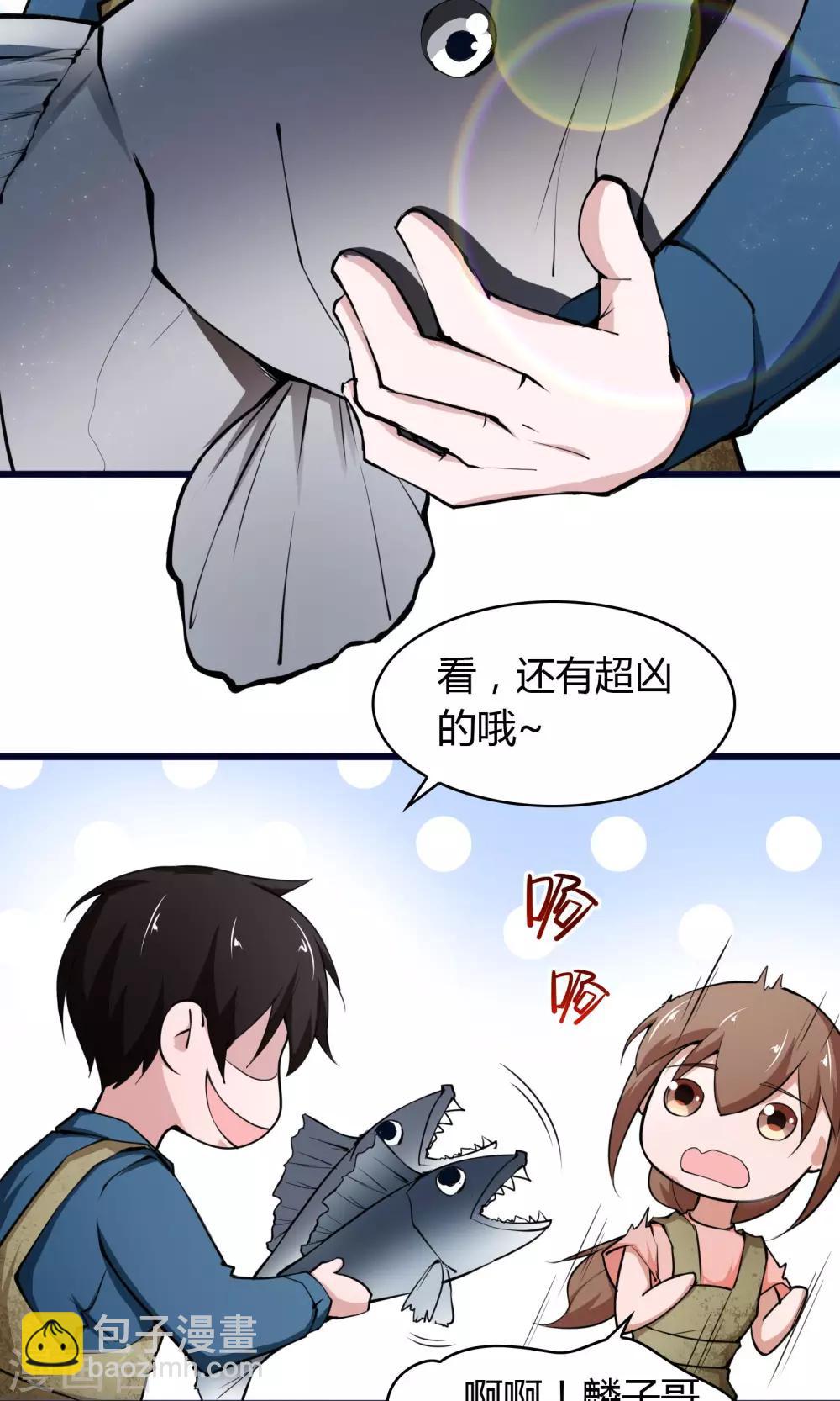 第12话-第13话