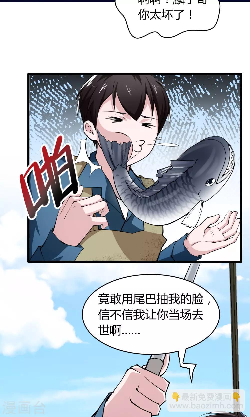 第12话-第13话