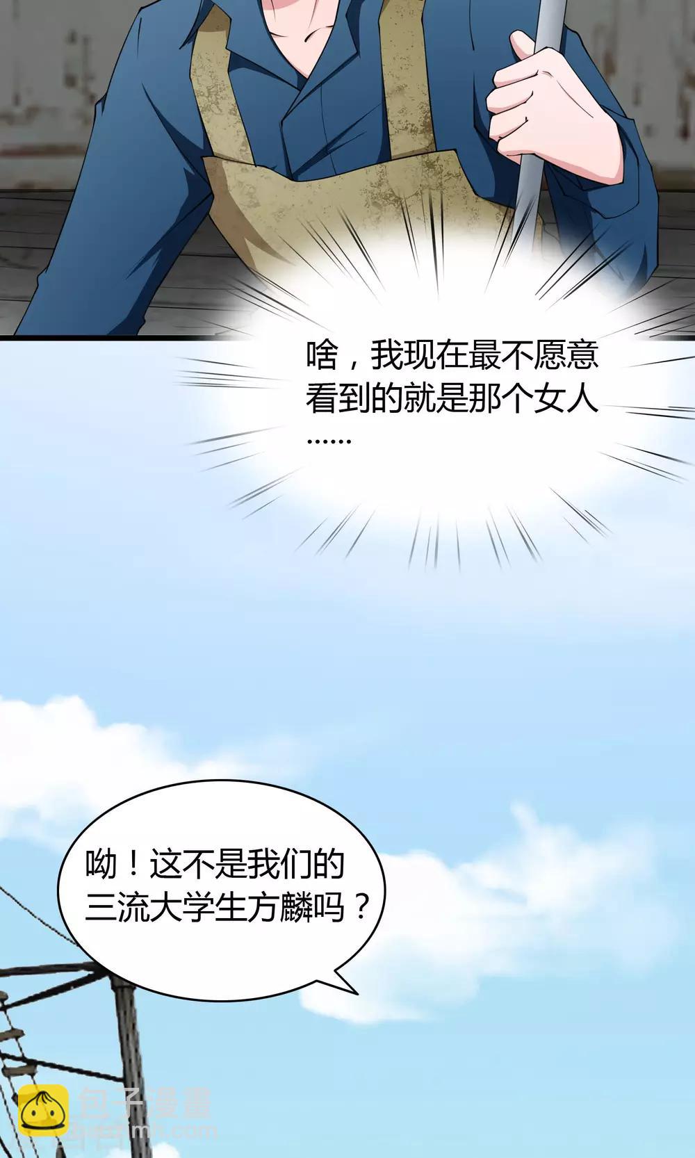 第12话-第13话