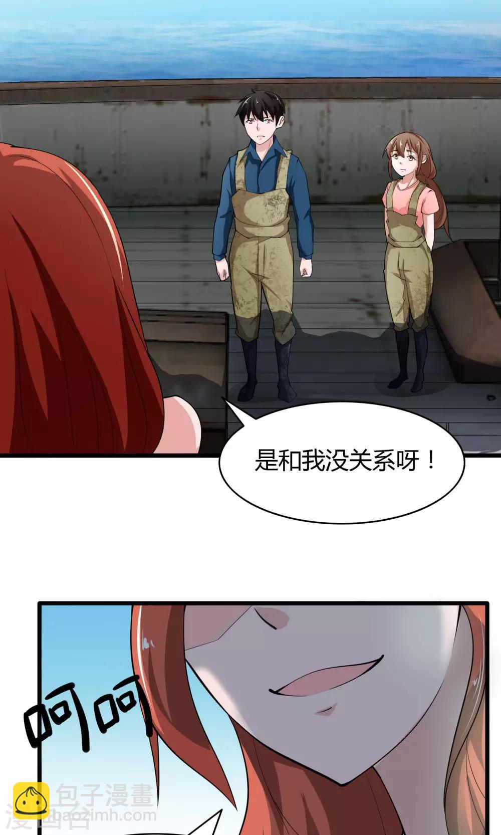 第12话-第13话