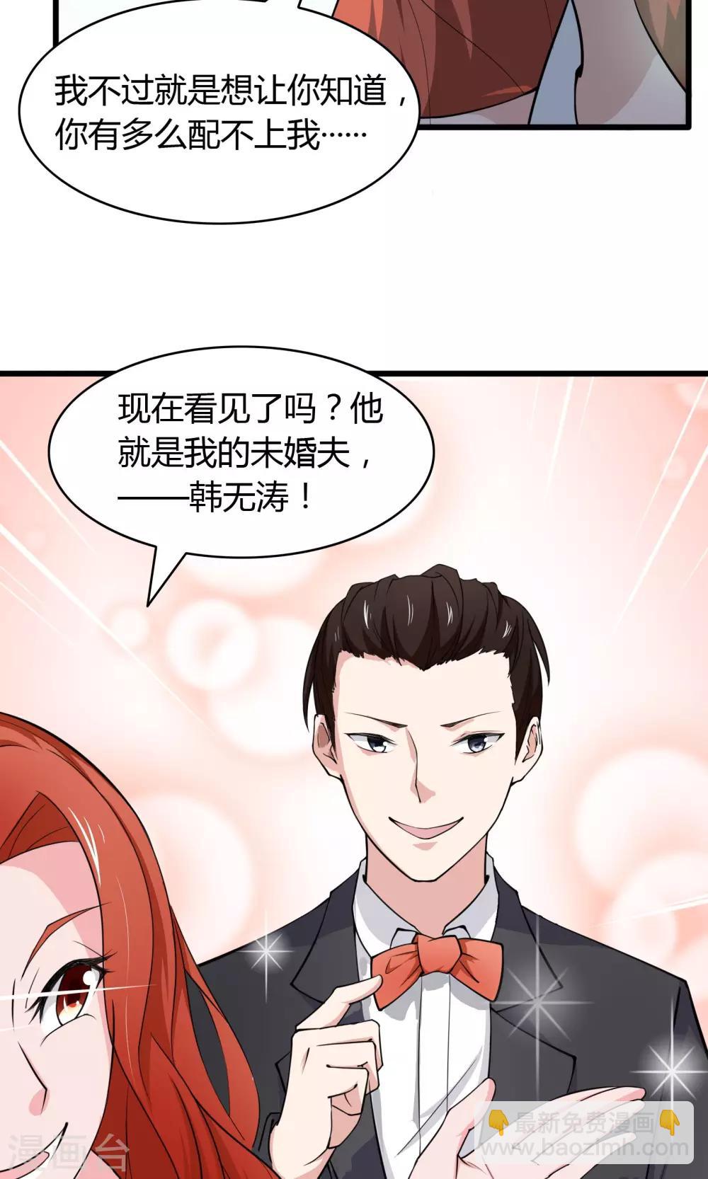 第12话-第13话