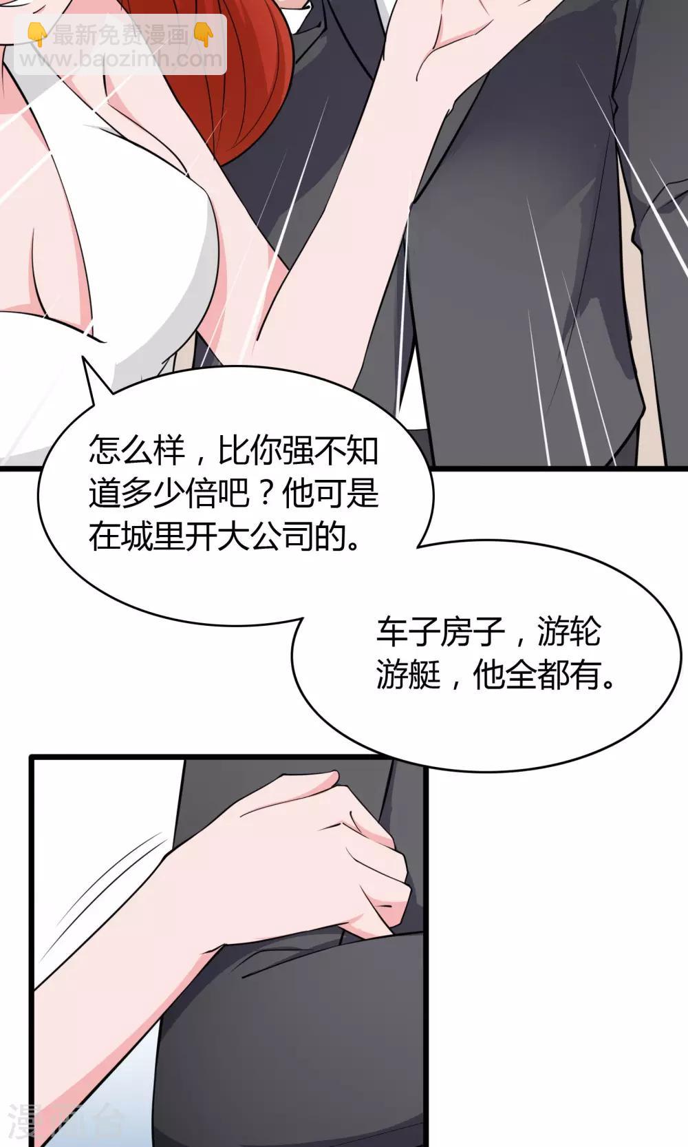 第12话-第13话