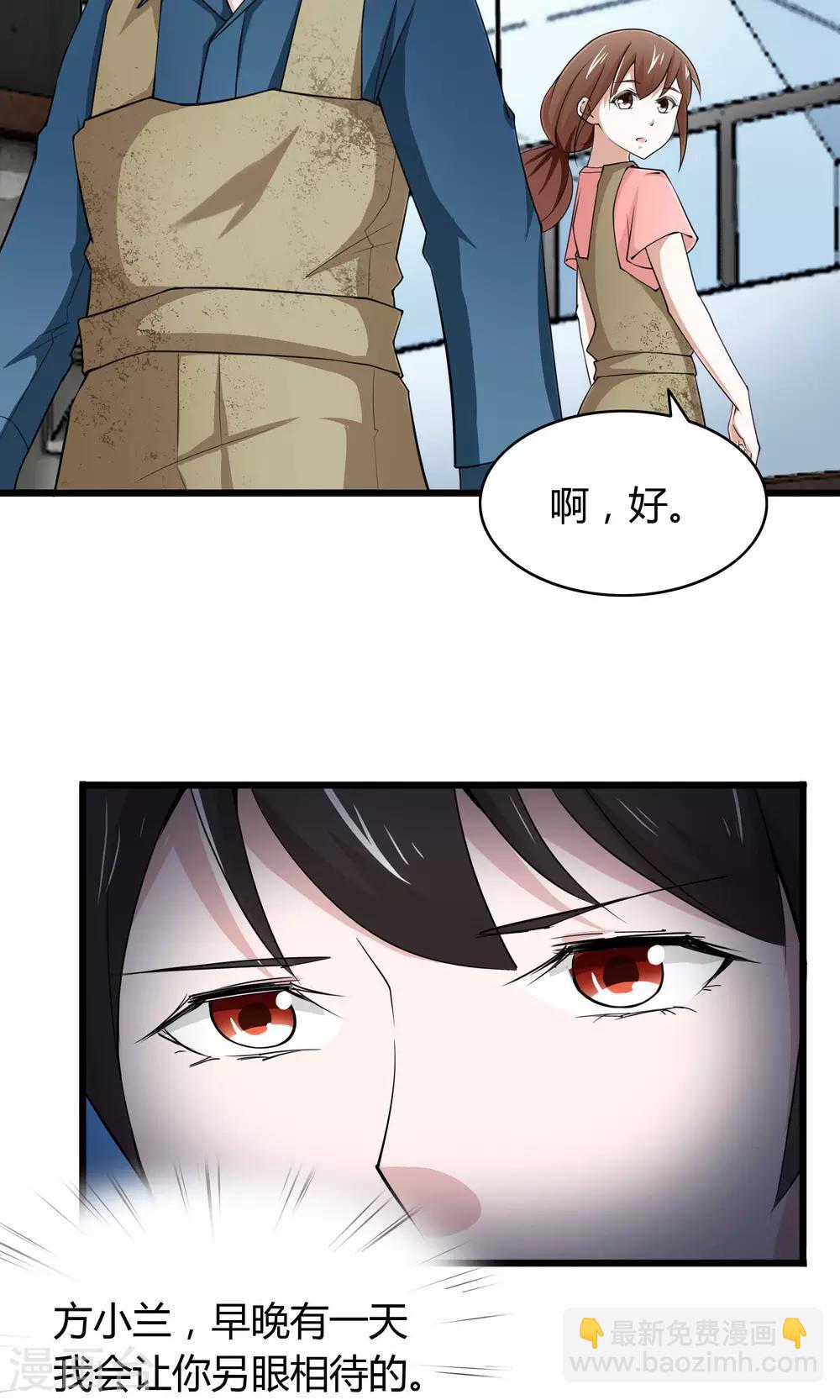 第12话-第13话