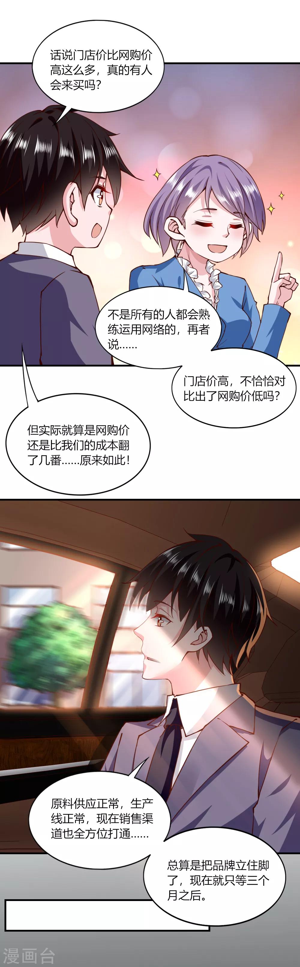 第116话-第121话