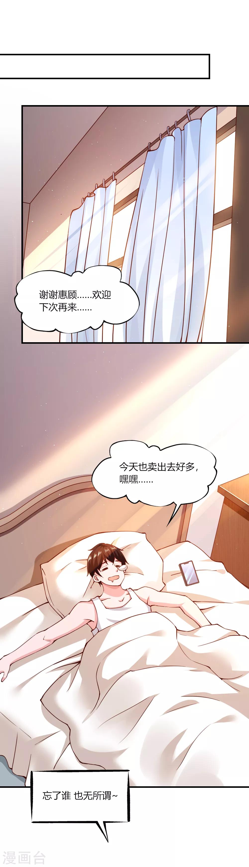 第116话-第121话