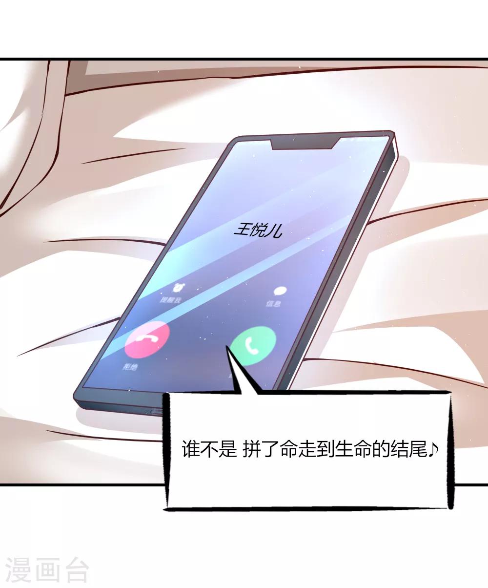 第116话-第121话