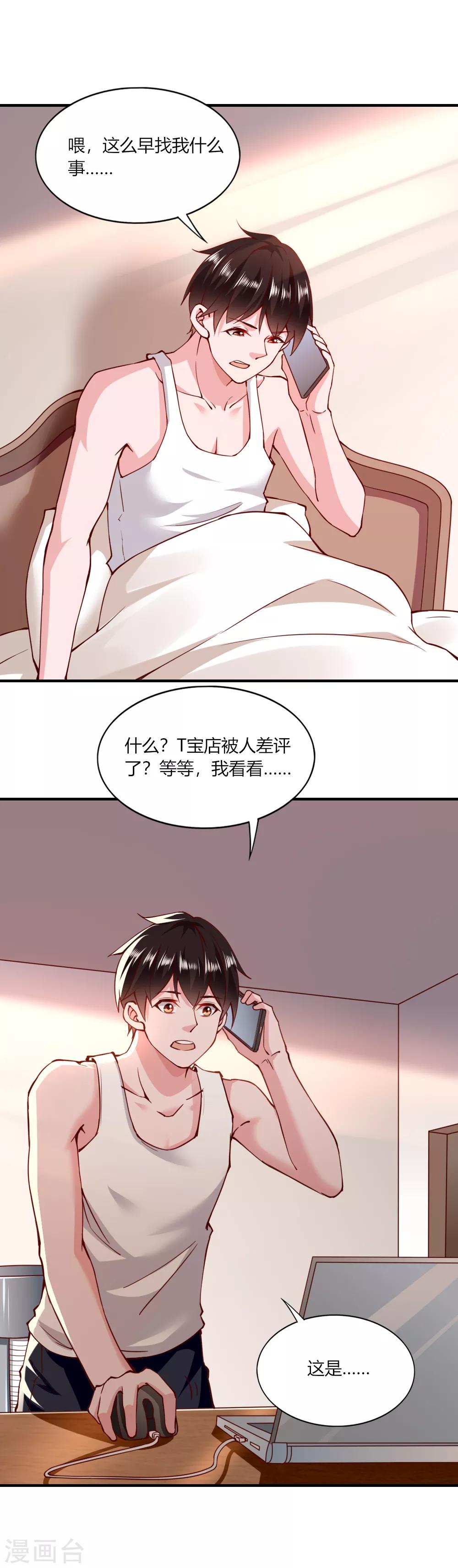 第116话-第121话