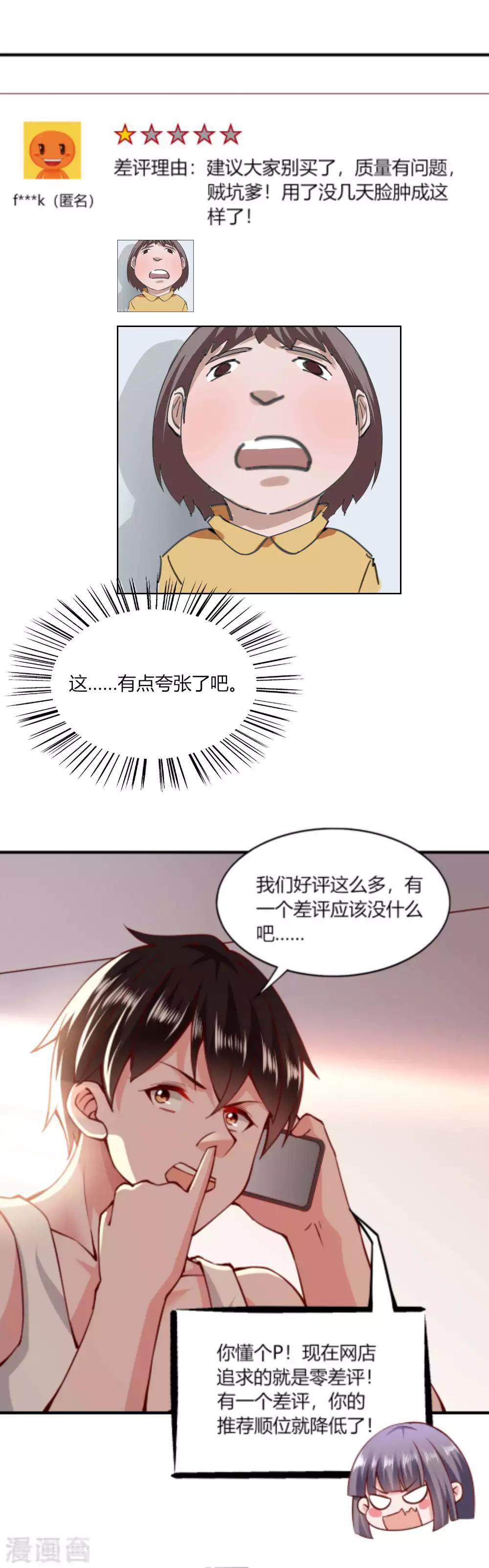 第116话-第121话