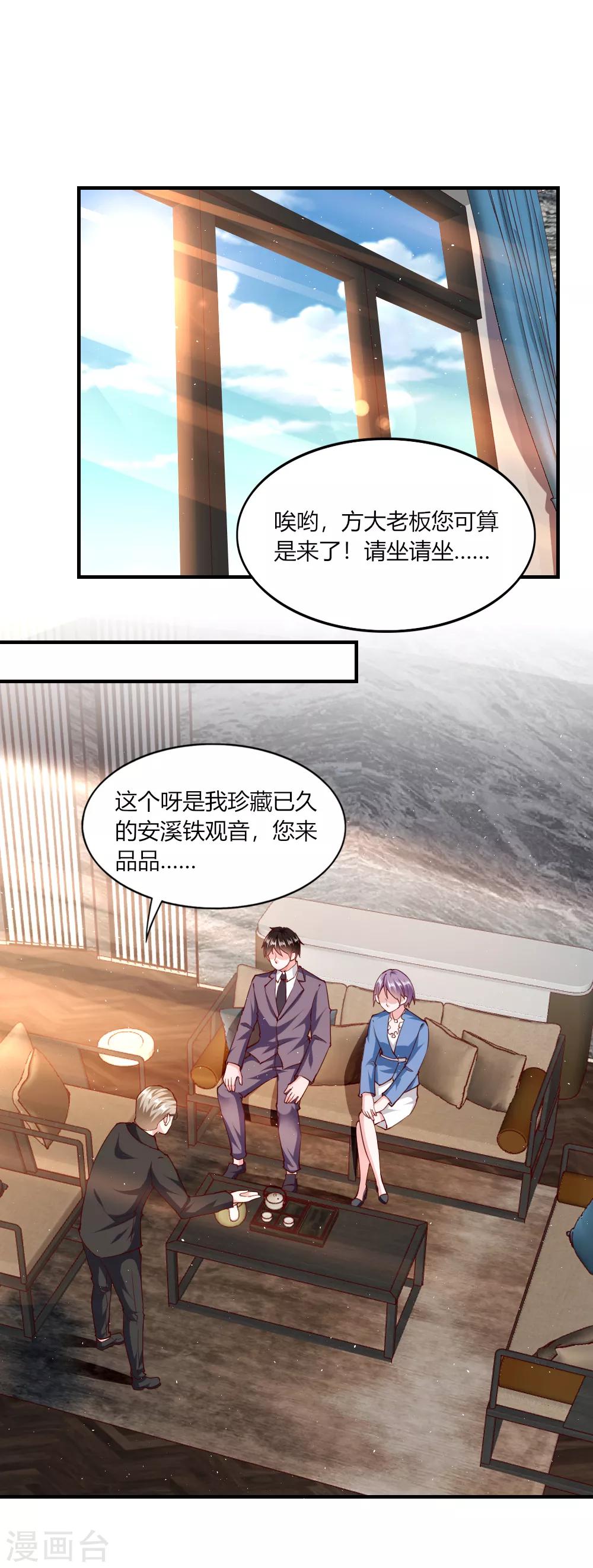 第116话-第121话