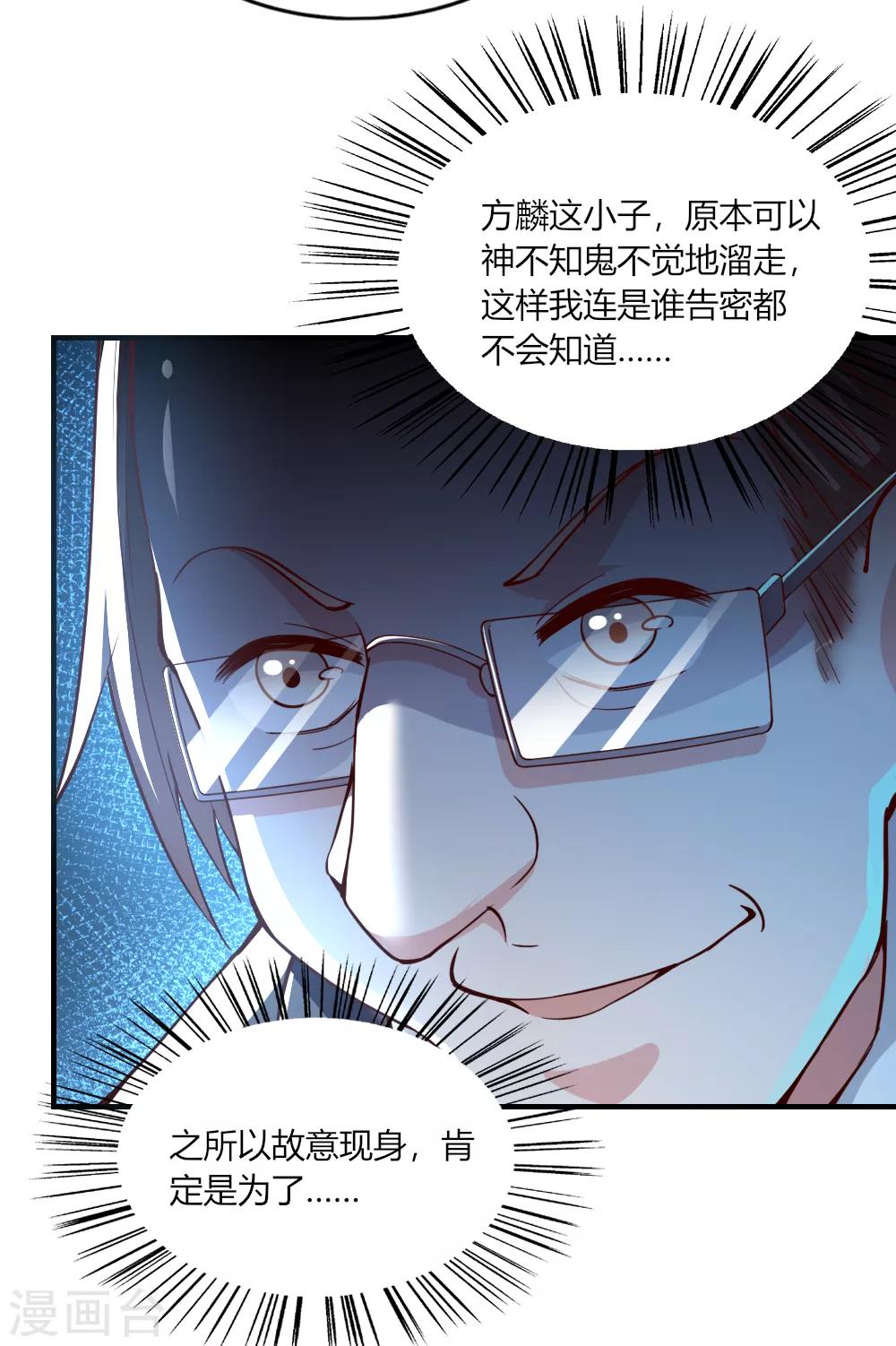 第118话-第123话