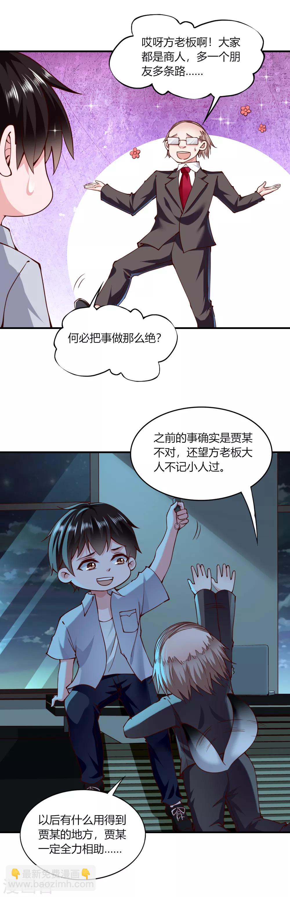 第118话-第123话