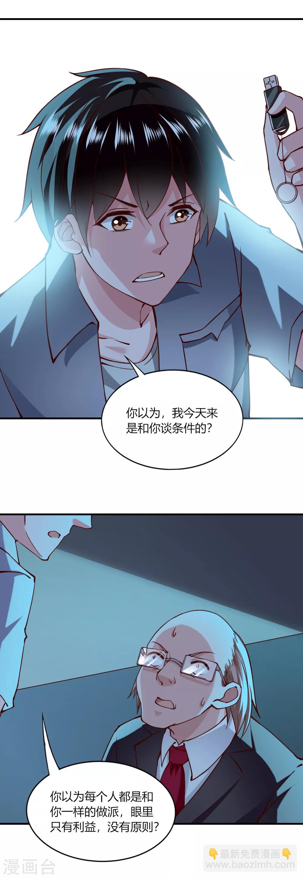 第118话-第123话