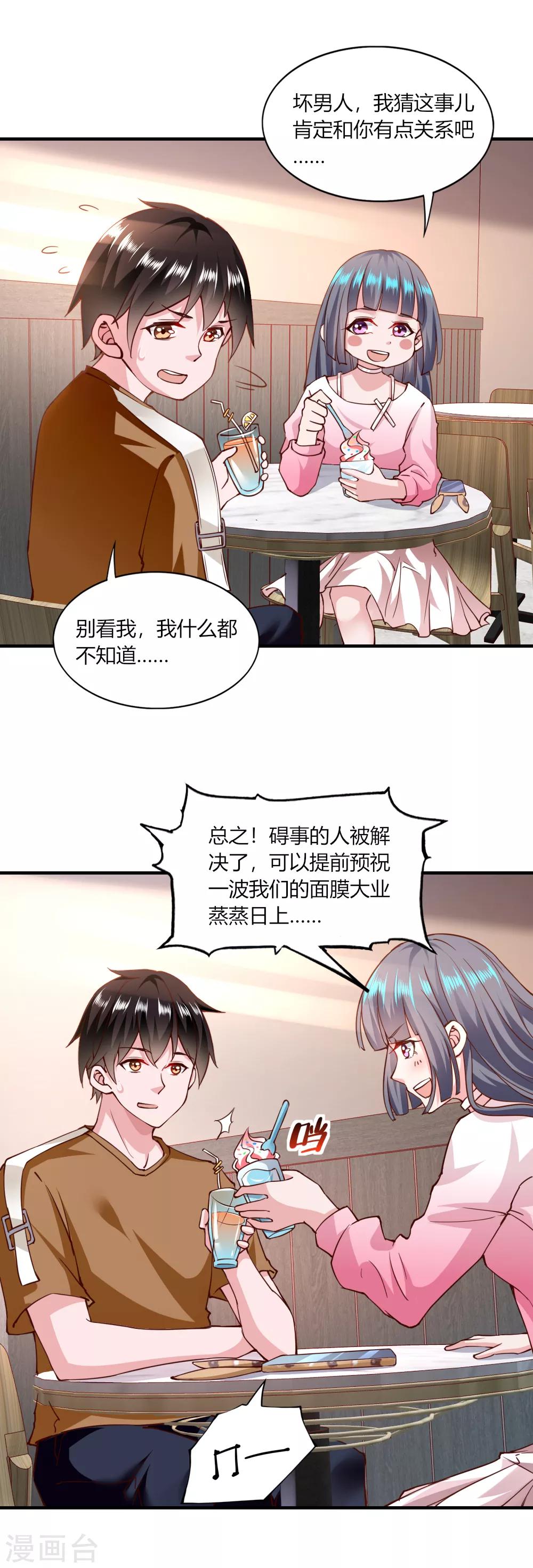 第118话-第123话