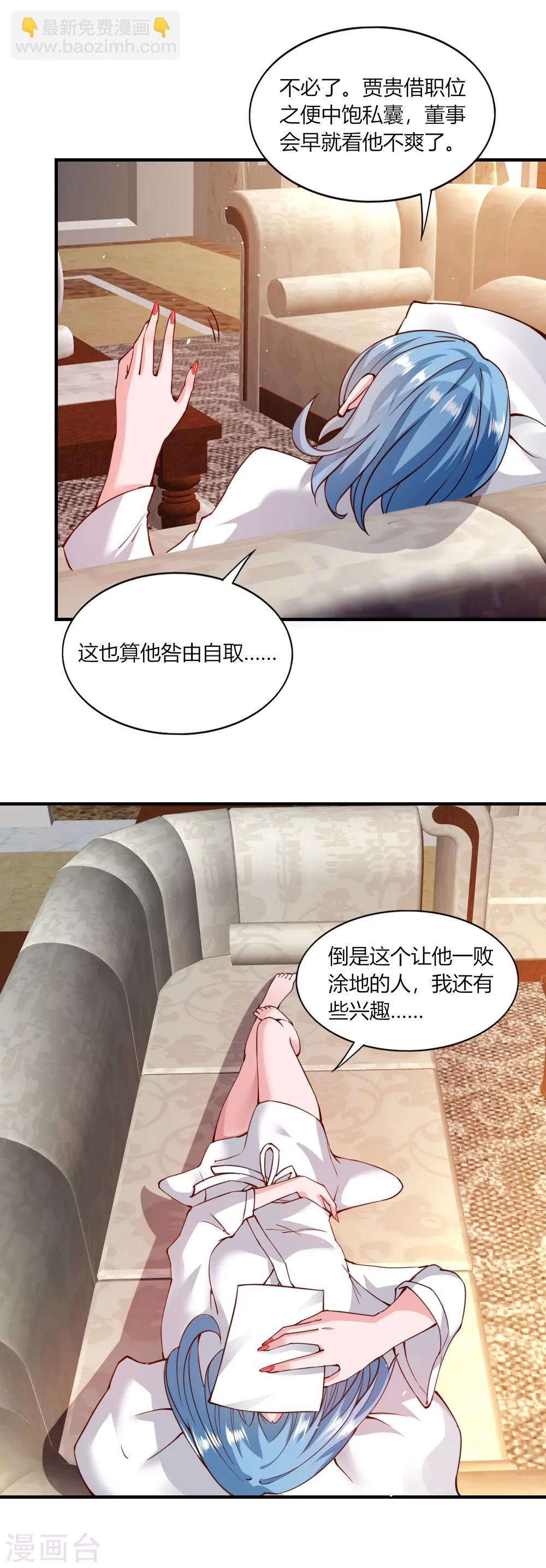第118话-第123话