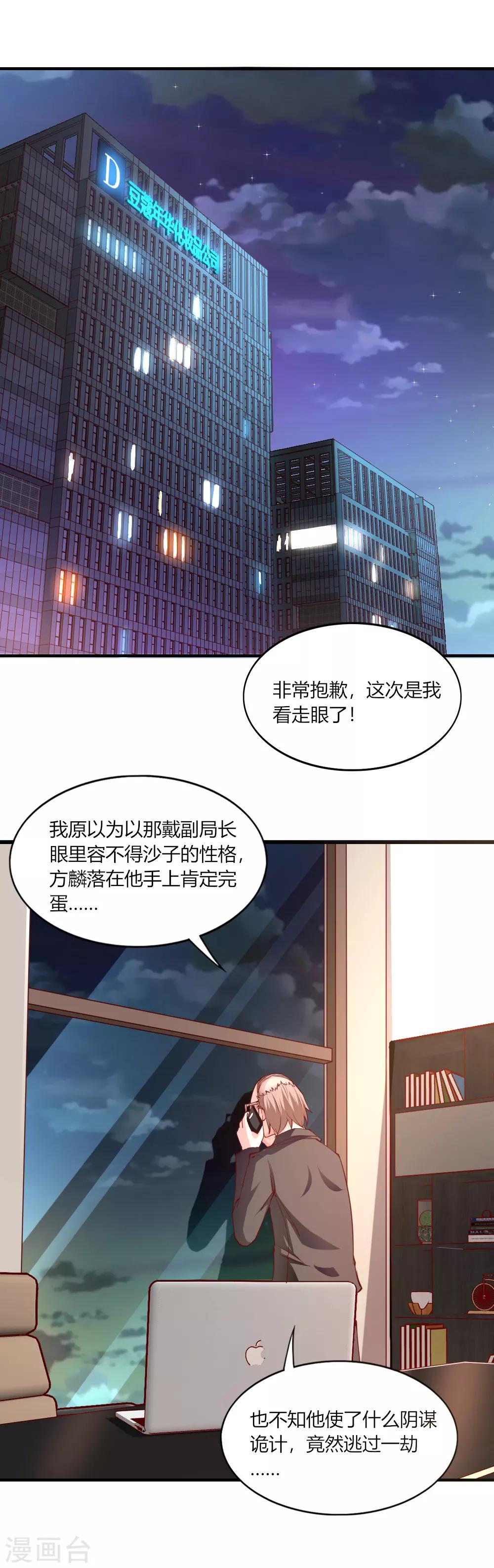 第118话-第123话