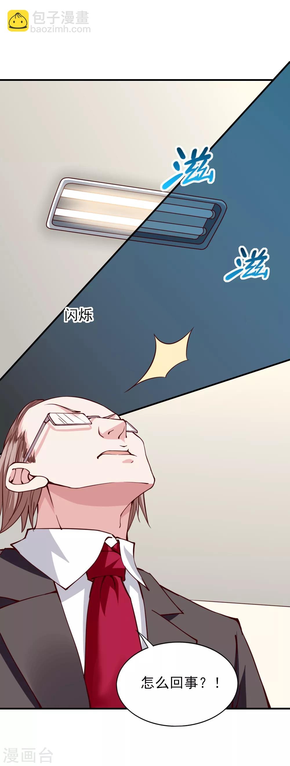 第118话-第123话