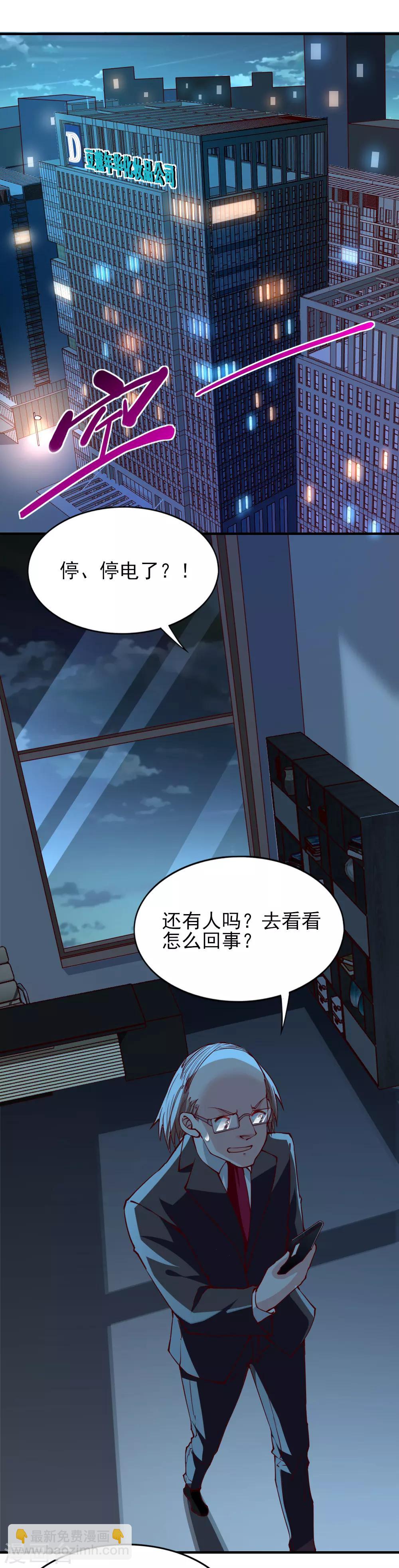 第118话-第123话