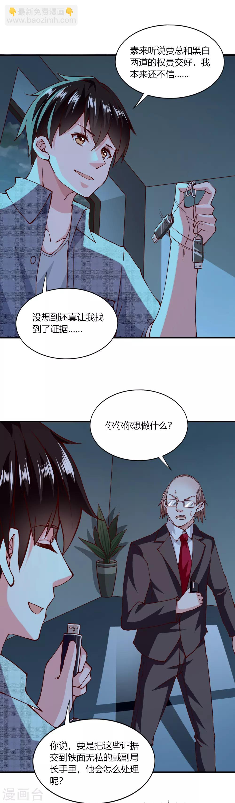 第118话-第123话