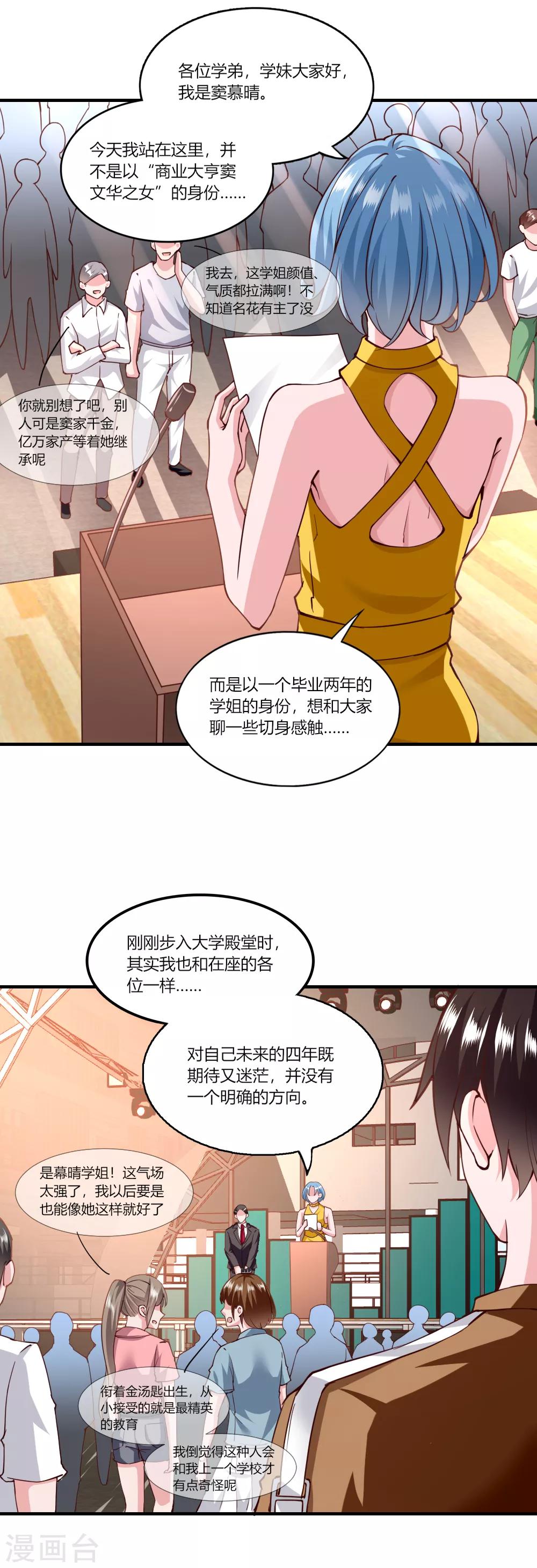第120话-第125话