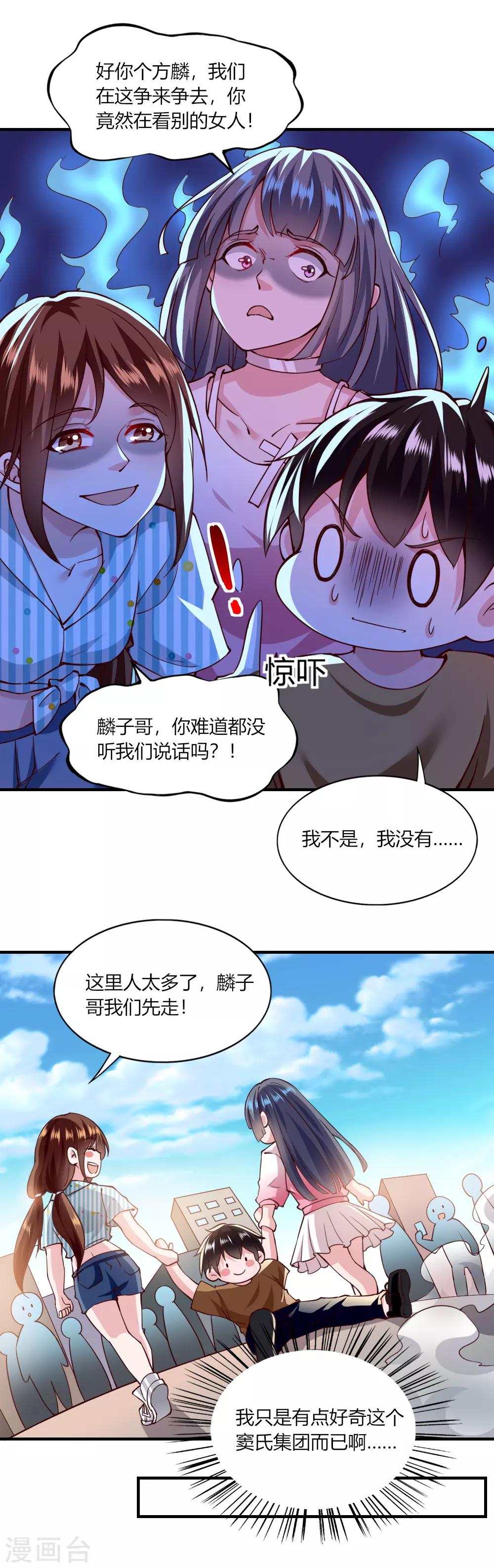 第120话-第125话