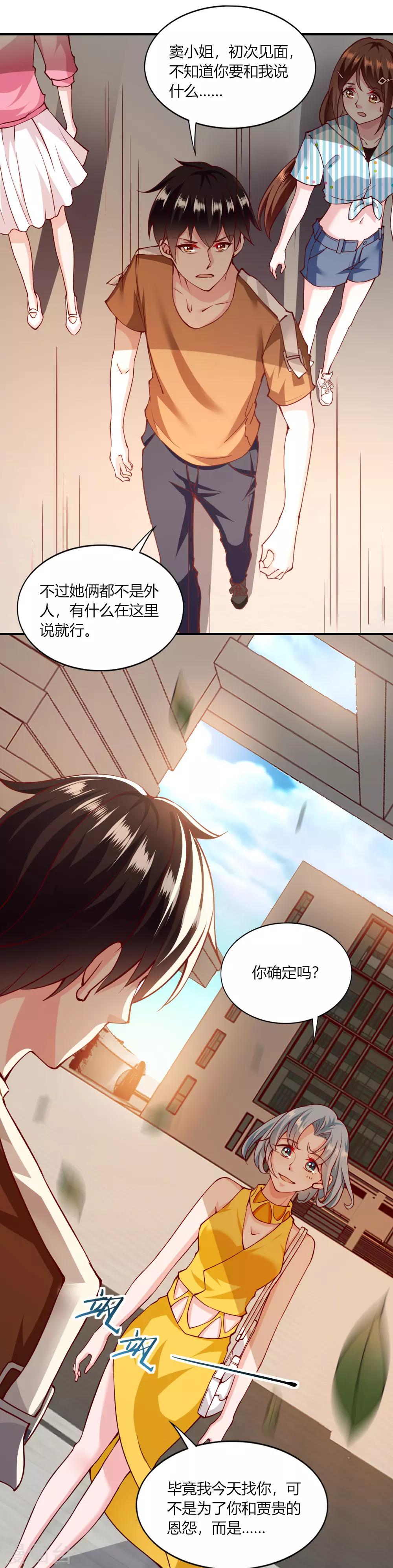 第120话-第125话