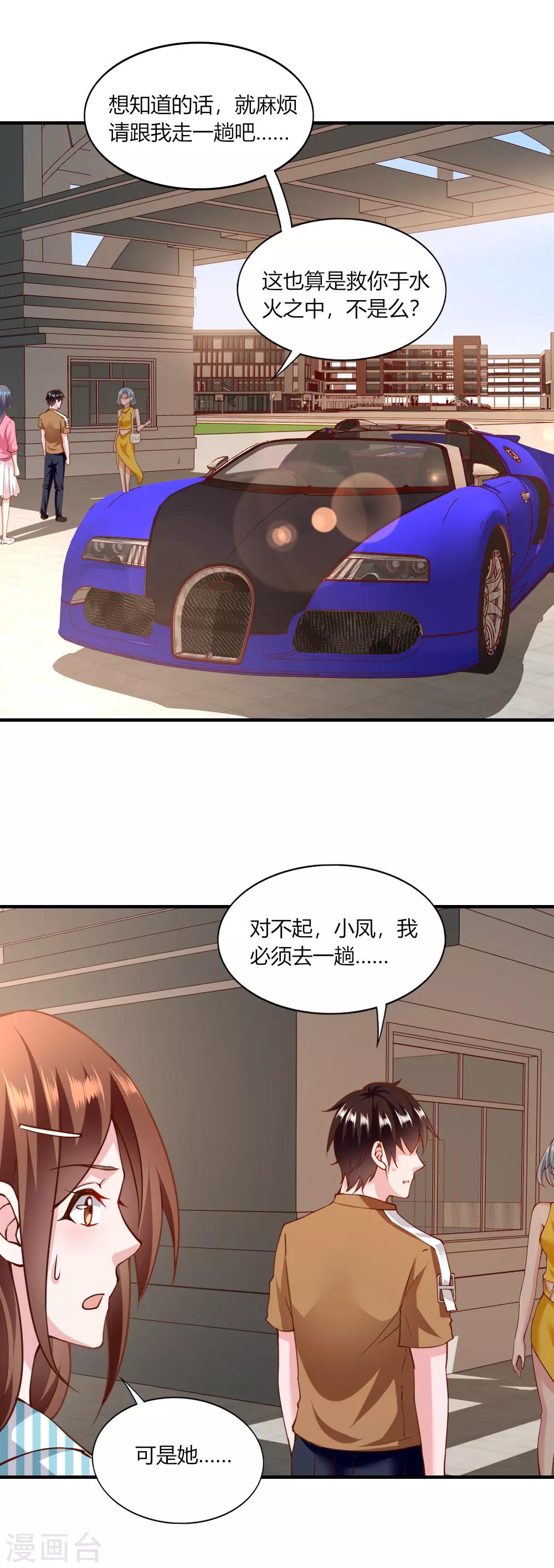 第120话-第125话