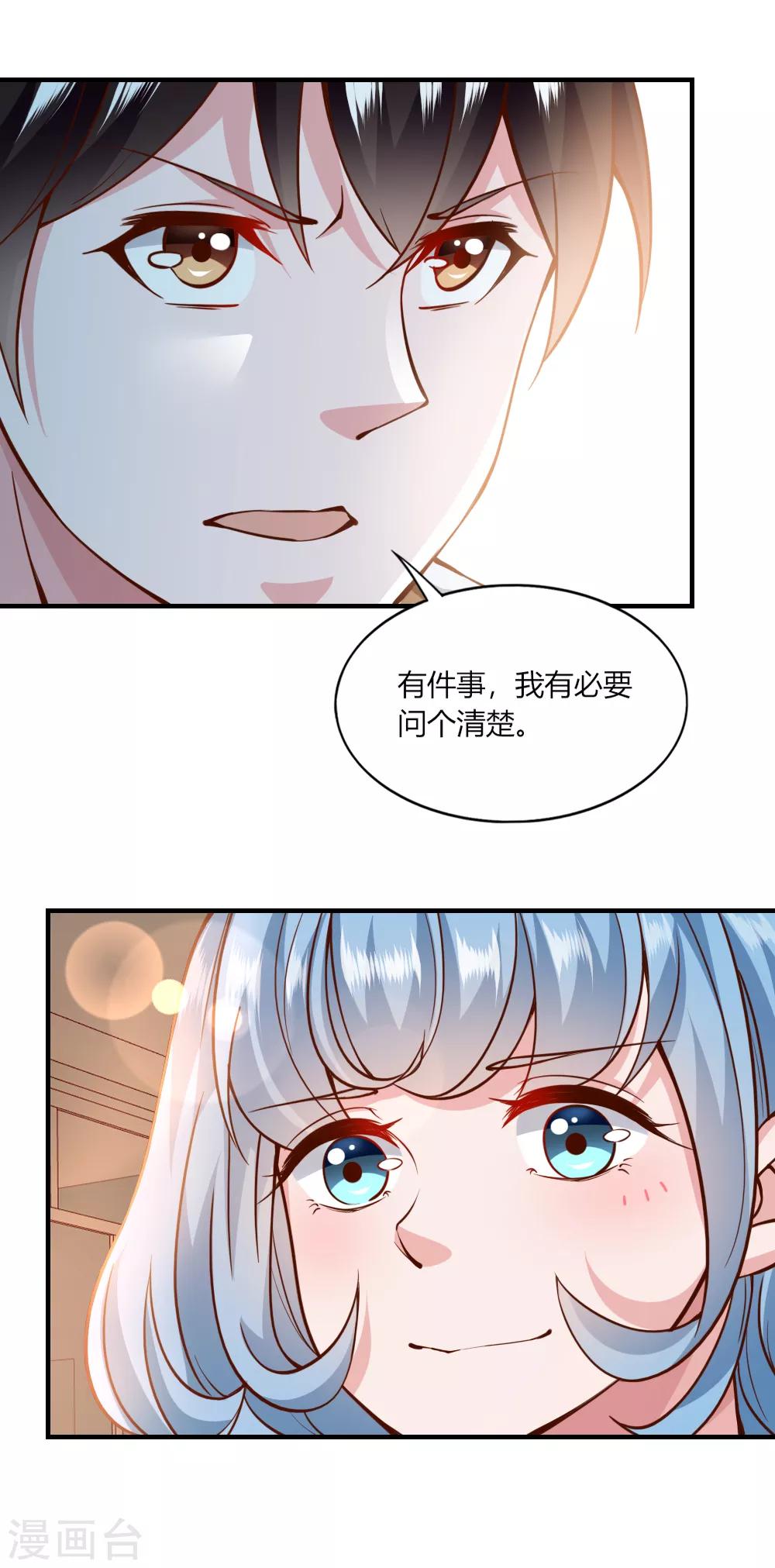 第120话-第125话