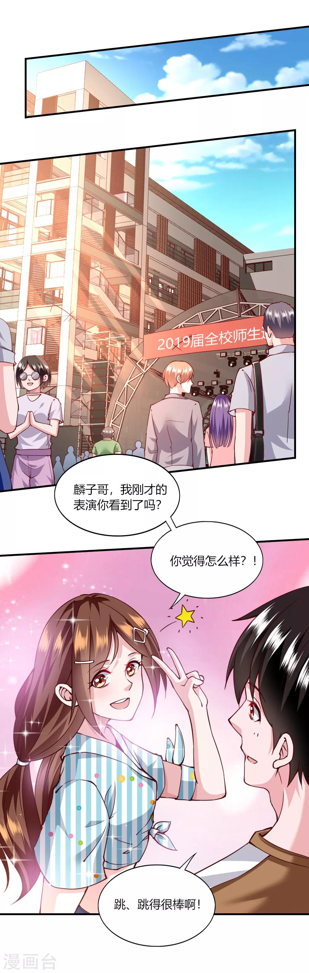 第120话-第125话