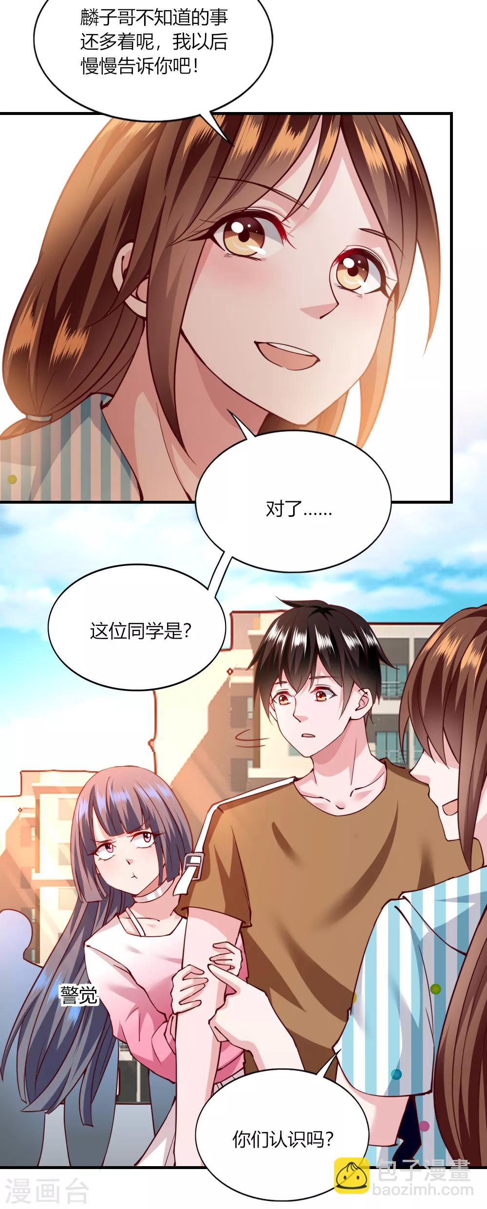 第120话-第125话