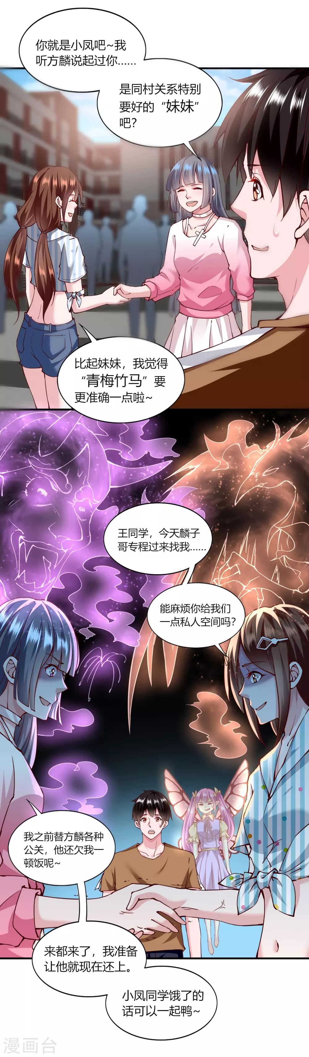 第120话-第125话