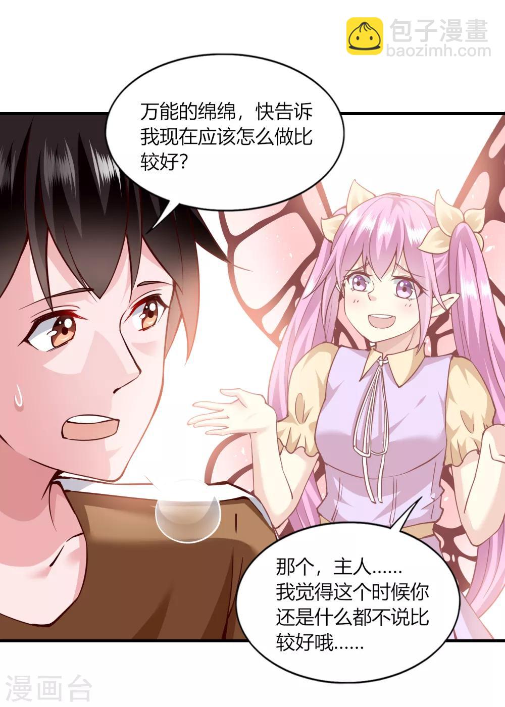 第120话-第125话