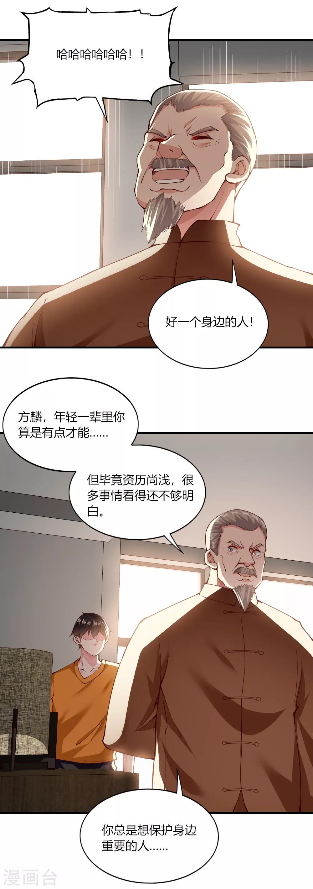 第122话-第127话