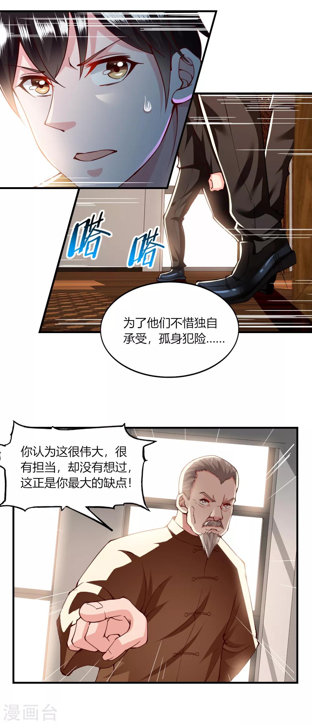 第122话-第127话