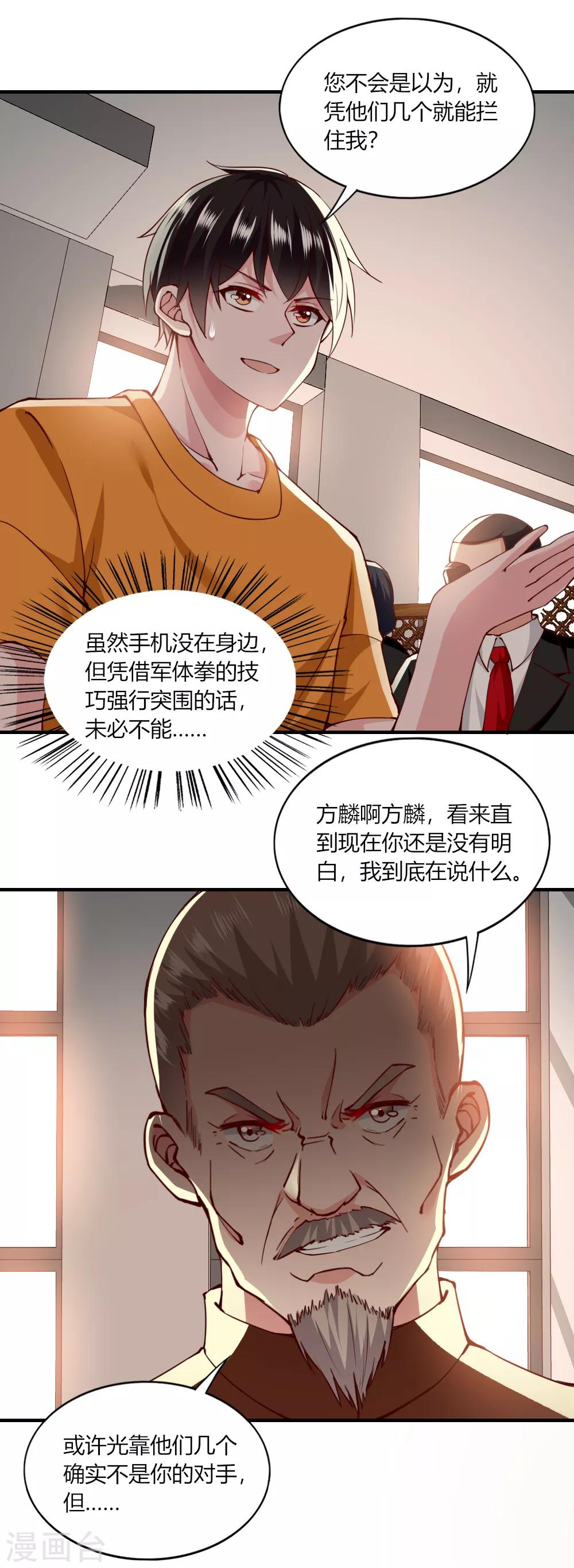 第122话-第127话
