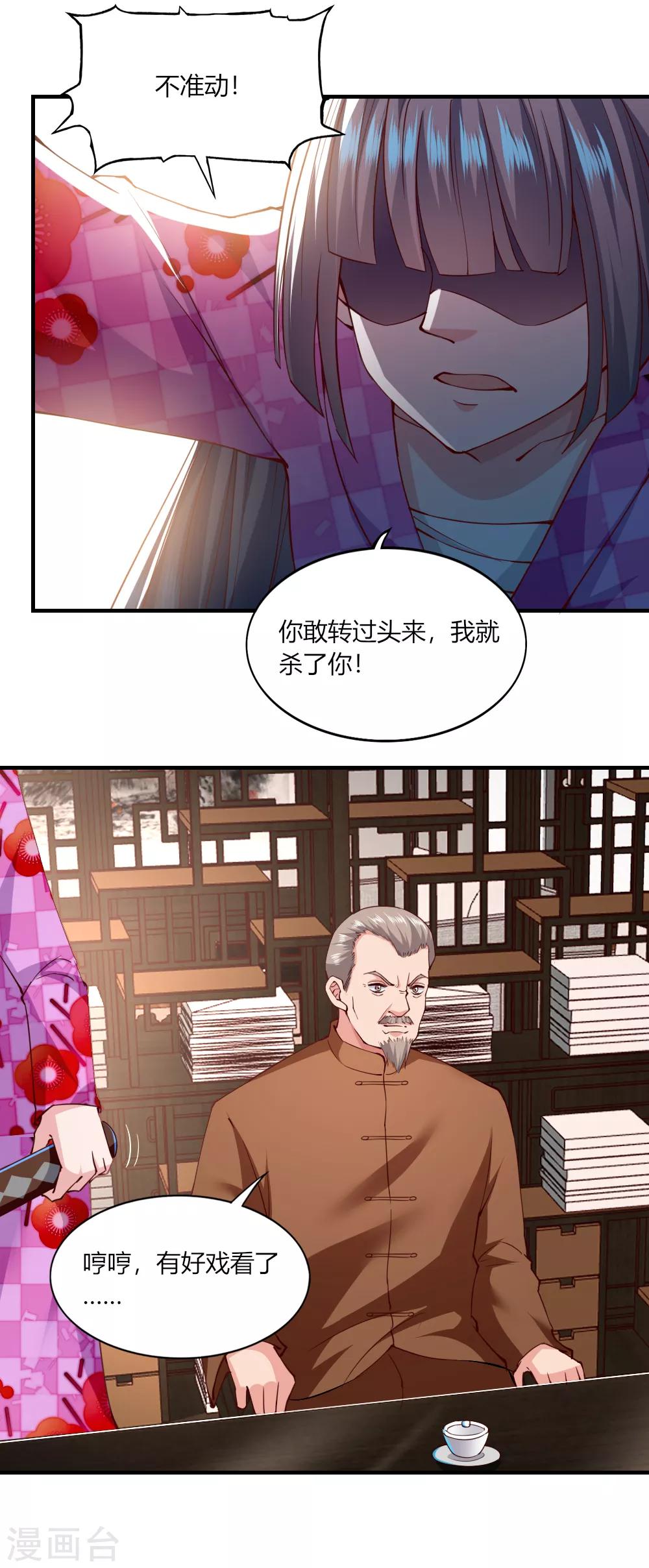 第122话-第127话