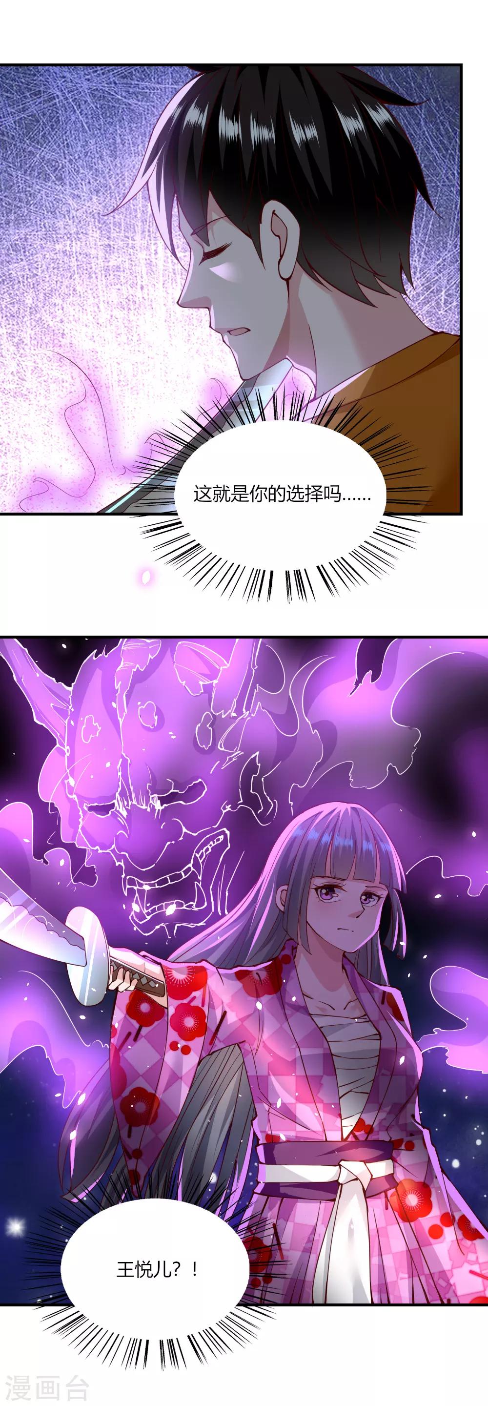 第122话-第127话