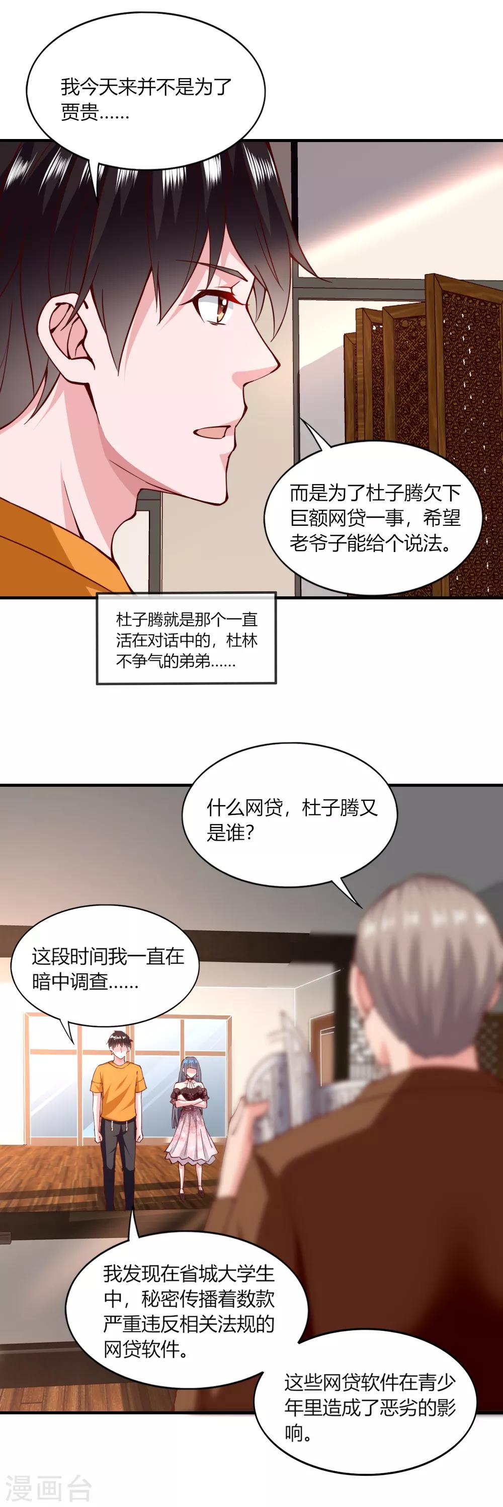 第122话-第127话