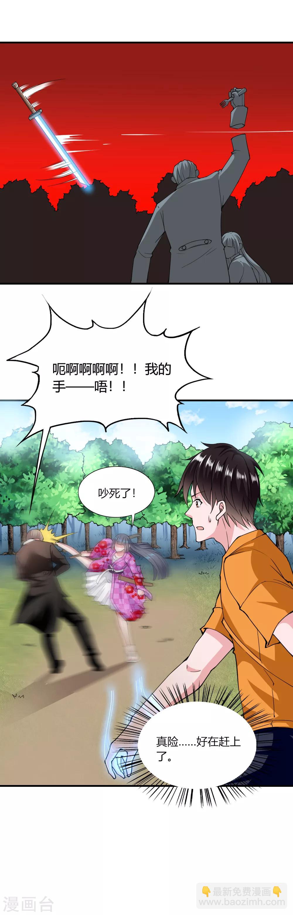 第124话-第129话